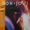 Bon Jovi - 7800° Fahrenheit