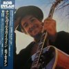 Bob Dylan - Nashville Skyline