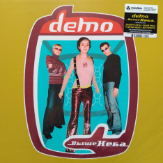 Виниловая пластинка Demo - Выше Неба